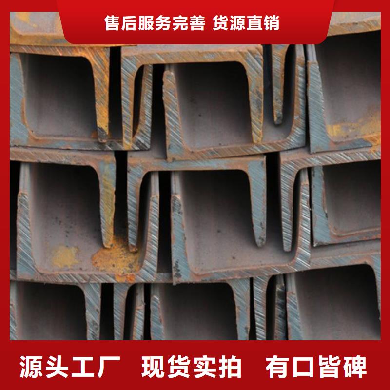 Q345B镀锌槽钢全国发货