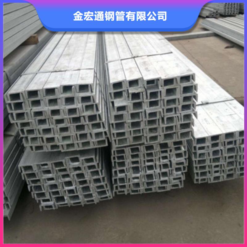 Q345B镀锌槽钢全国发货