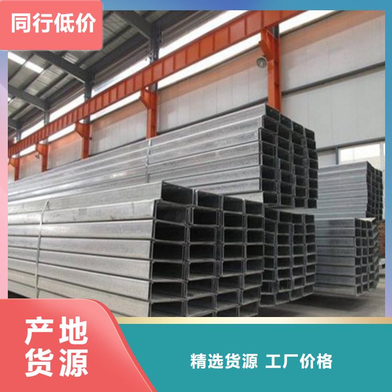 Q235B镀锌槽钢价格给力