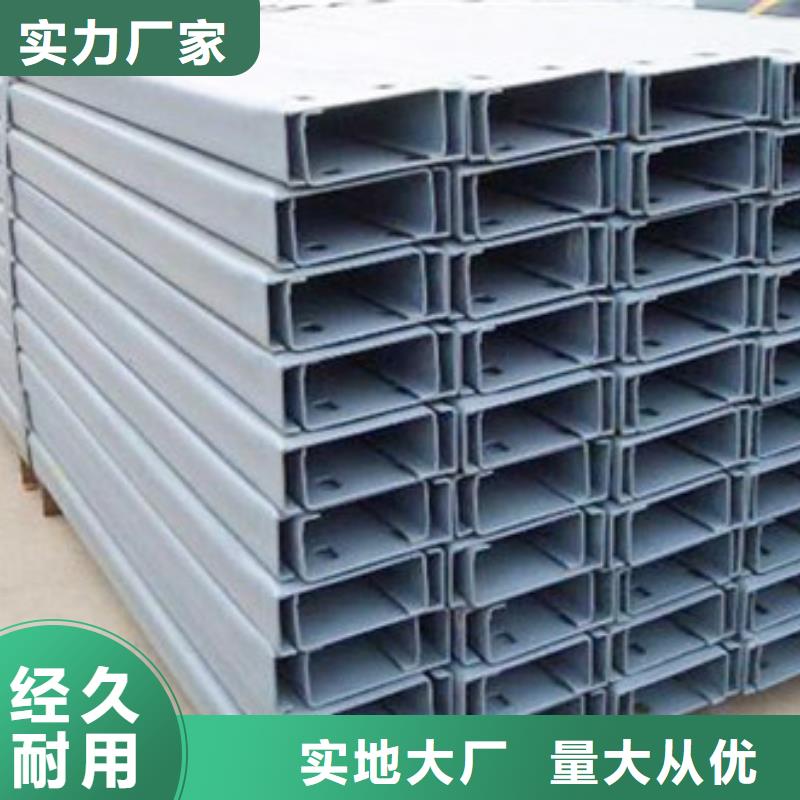 Q345B镀锌槽钢全国发货