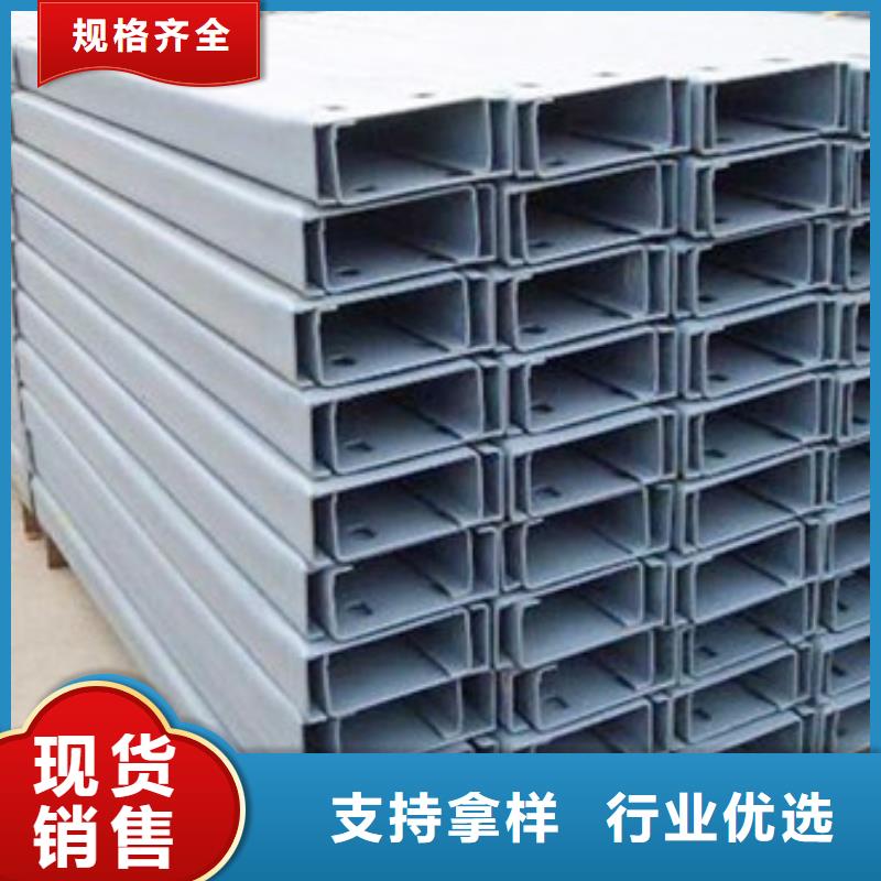 热镀锌槽钢诚信商家