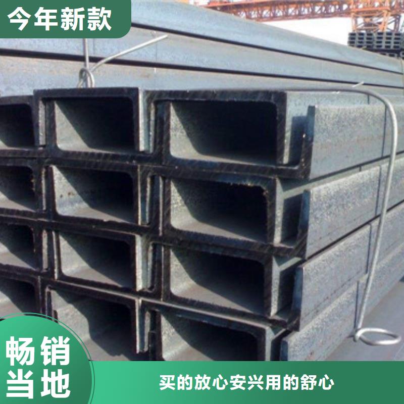 热镀锌槽钢诚信商家