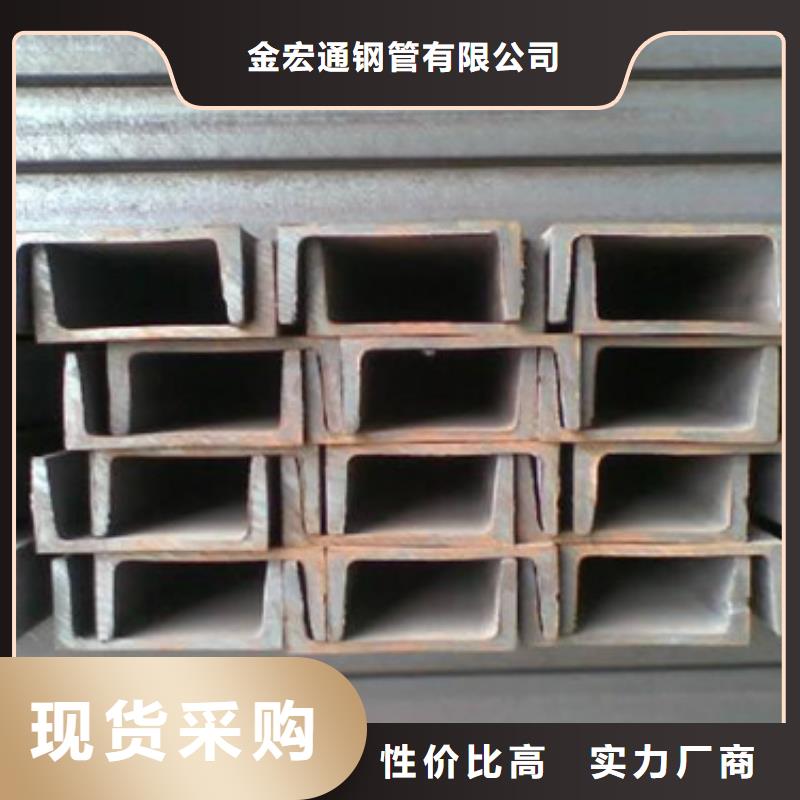 热镀锌槽钢诚信商家