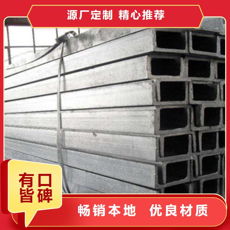 Q345B镀锌槽钢全国发货