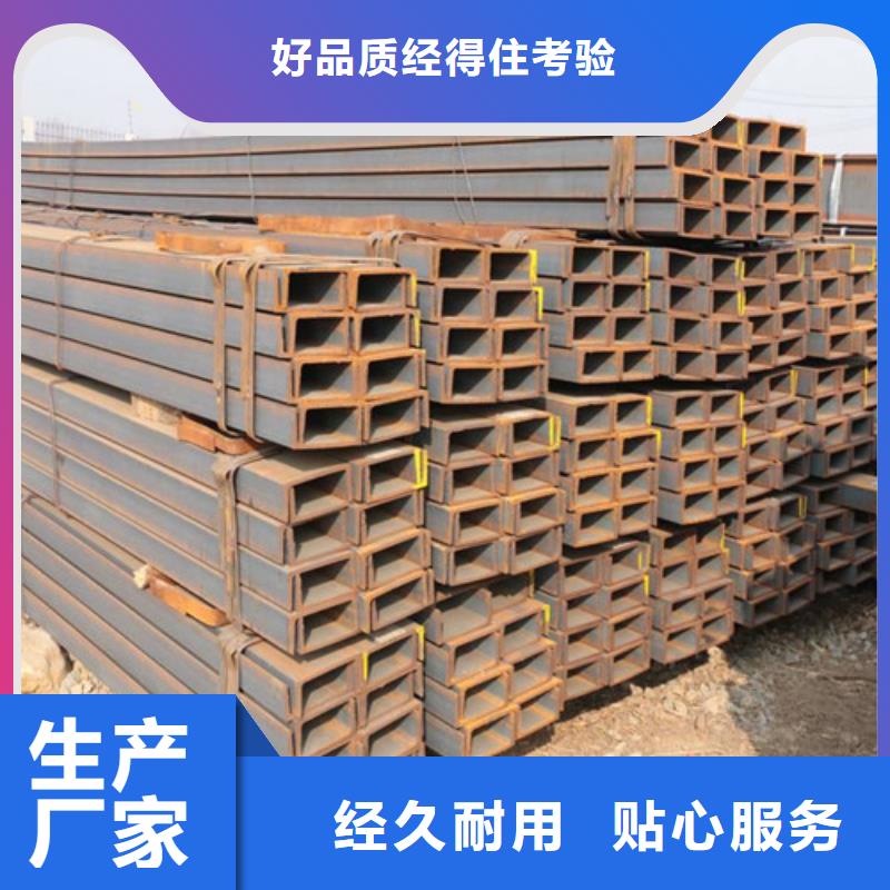 Q235B镀锌槽钢价格给力