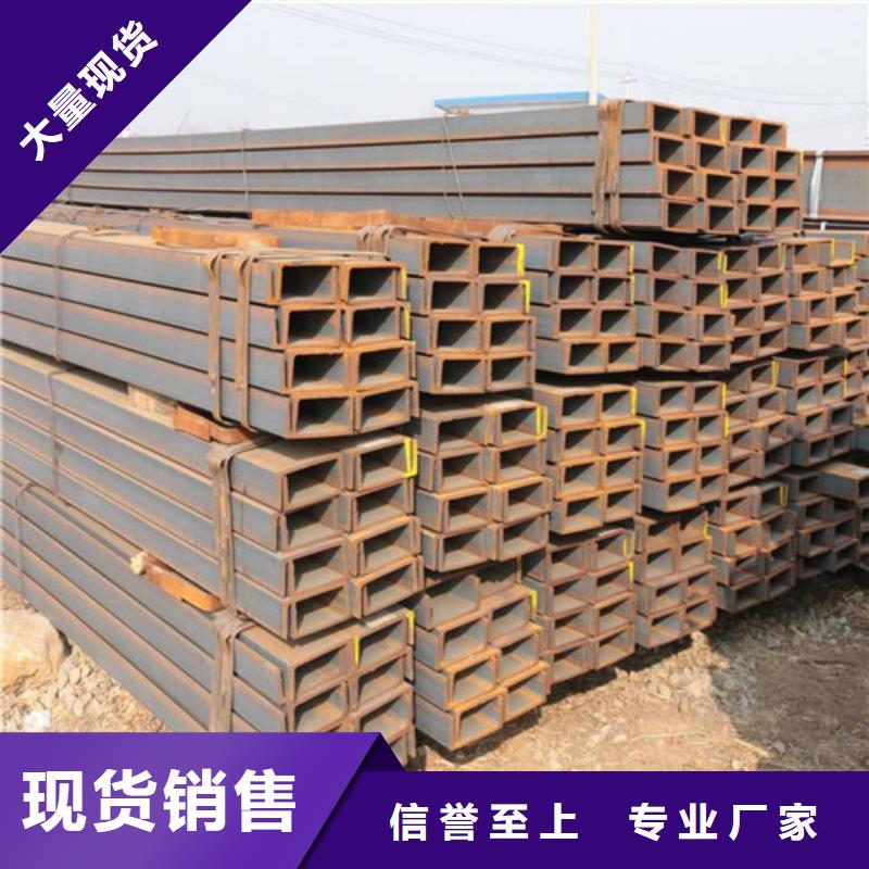 Q345B镀锌槽钢全国发货