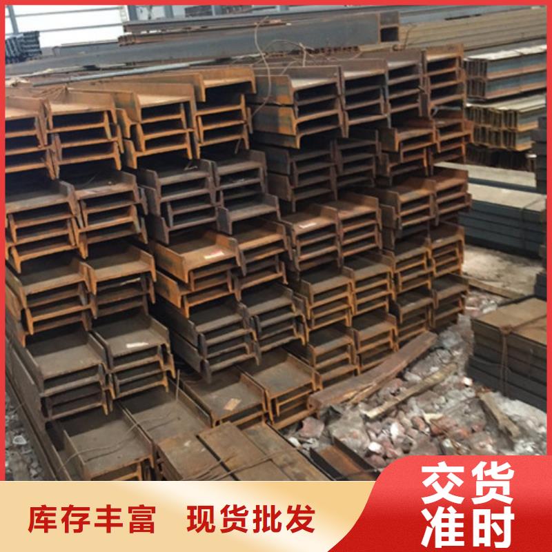 Q235B工字钢全国发货