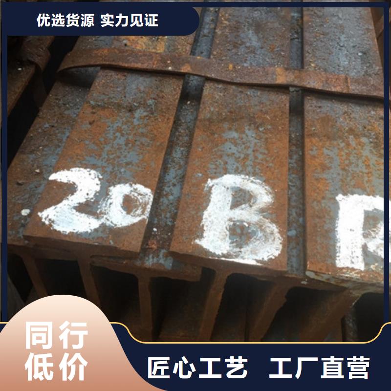 Q235E工字钢报价