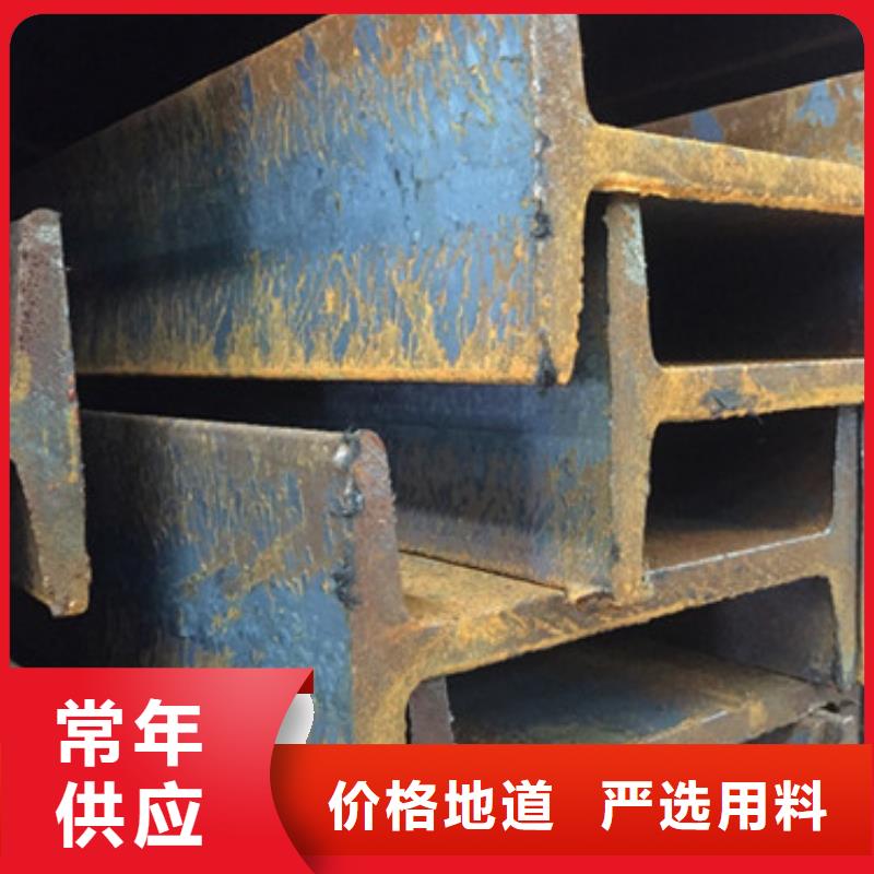 Q235E工字钢报价