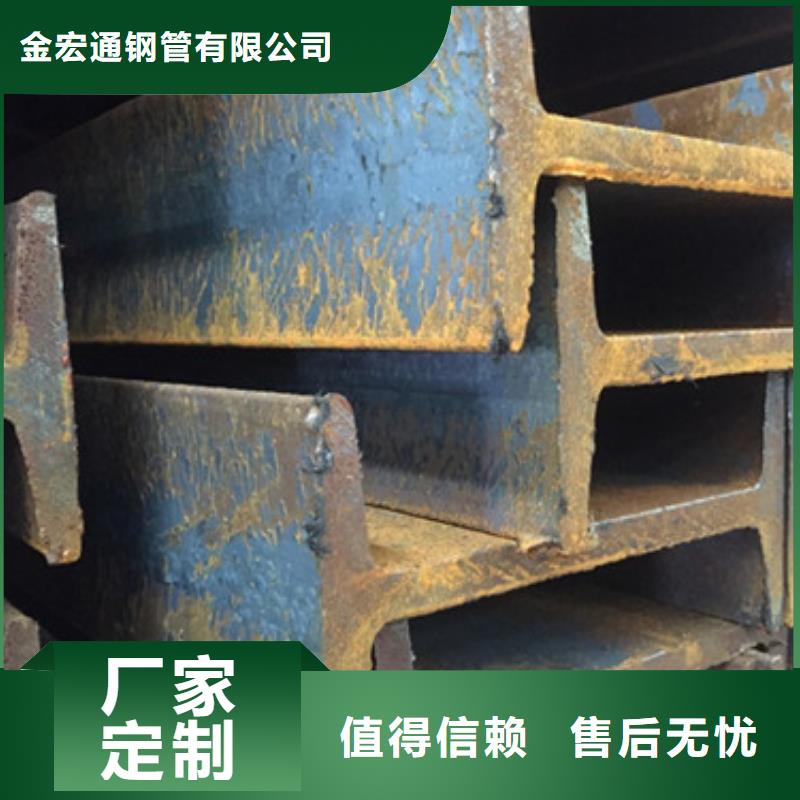 Q235B工字钢全国发货
