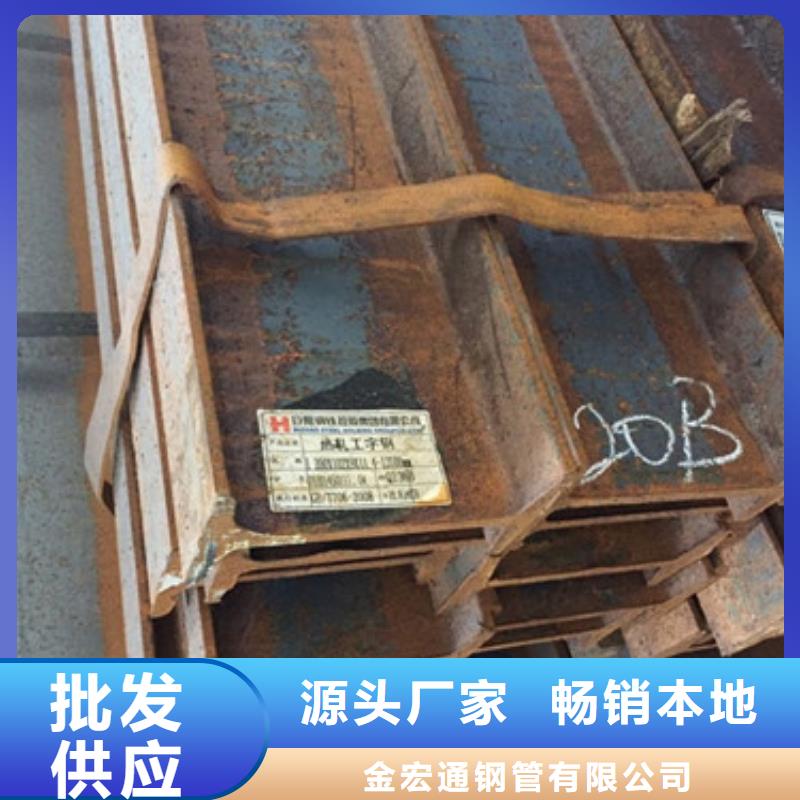 Q235B工字钢送货上门