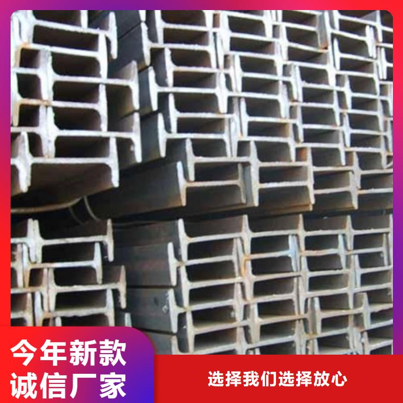 Q235B工字钢送货上门