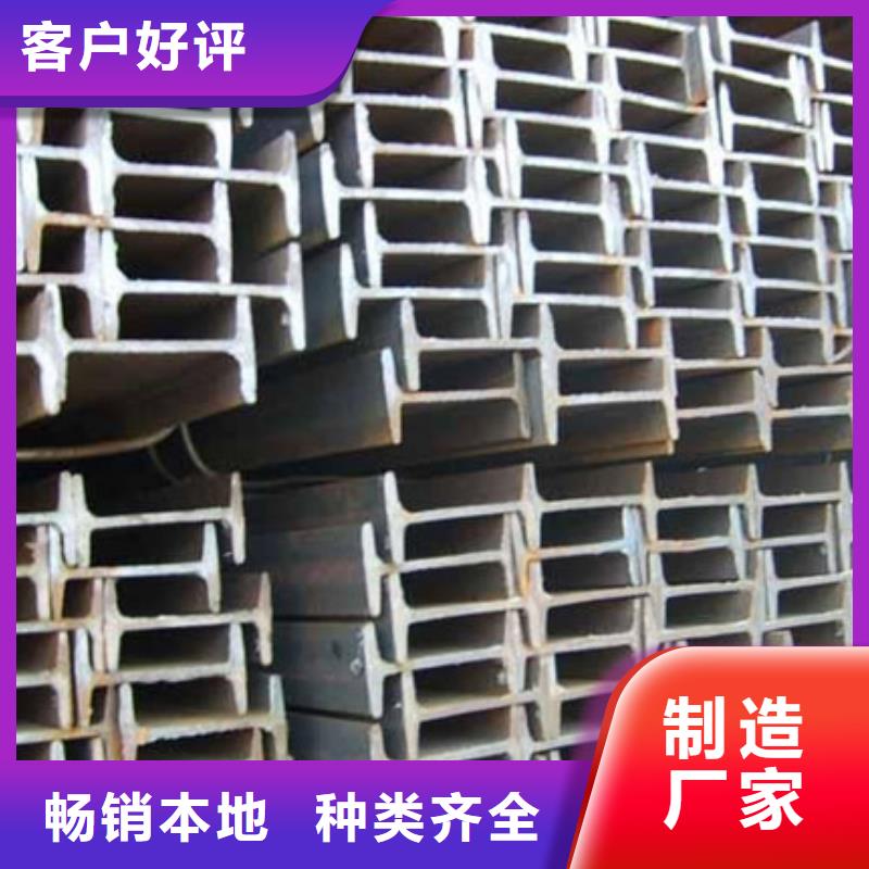 Q235A工字钢价格给力