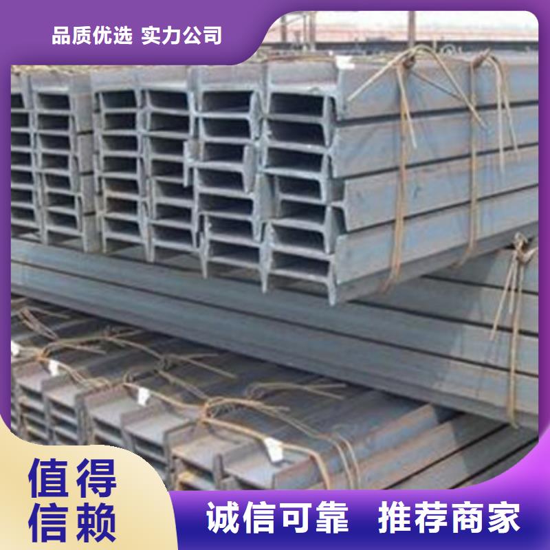 Q235A工字钢品类齐全