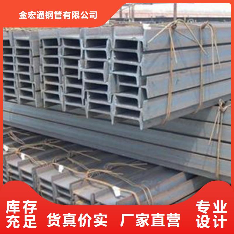 Q345B工字钢全国发货