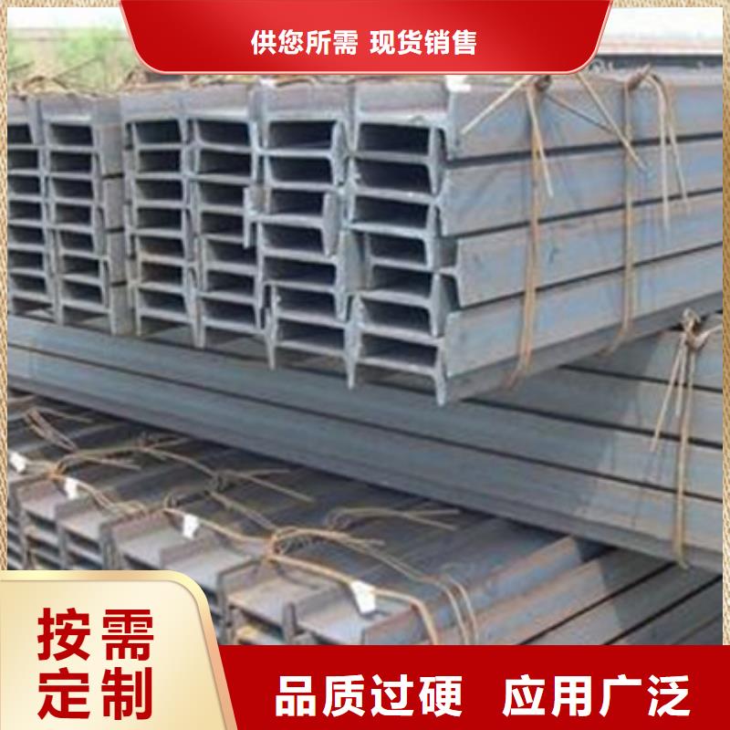 Q235B工字钢送货上门