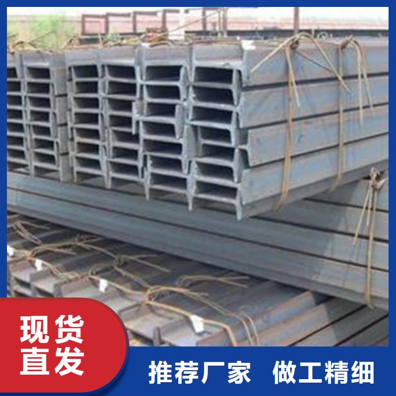 Q235E工字钢报价