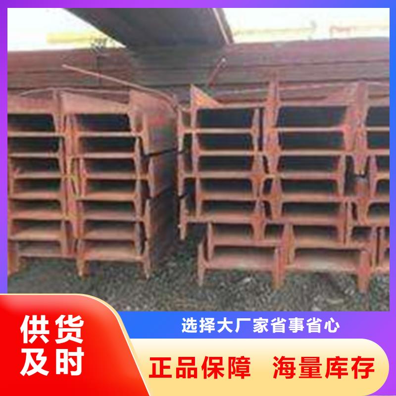 Q345B工字钢全国发货