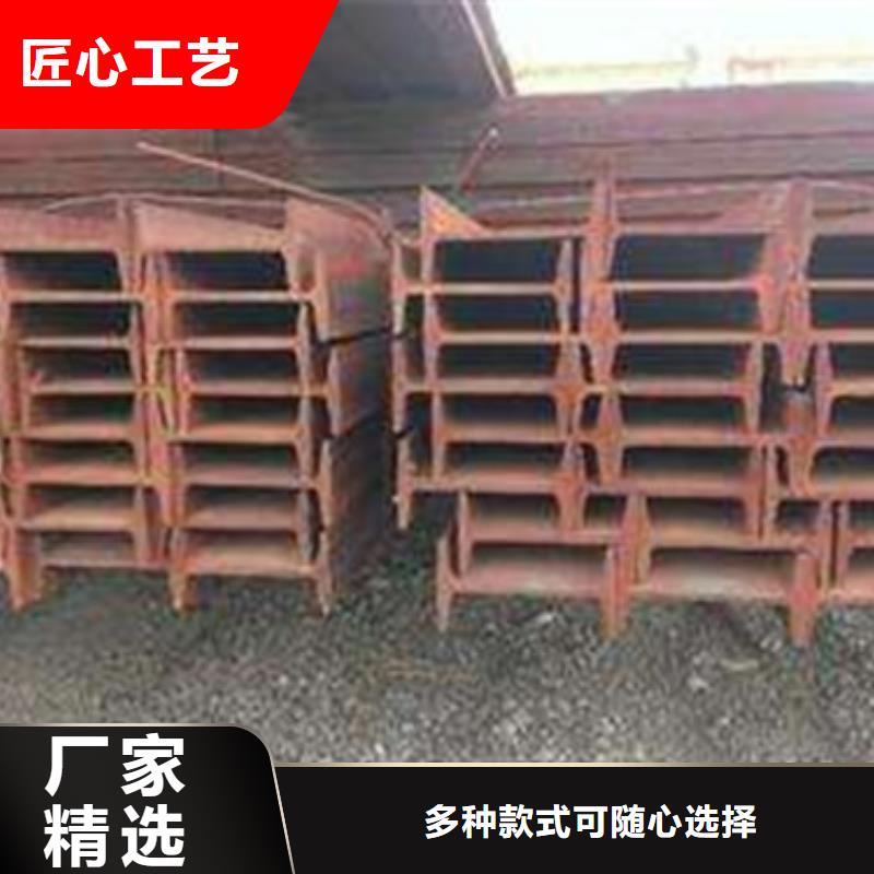 Q235B工字钢全国发货