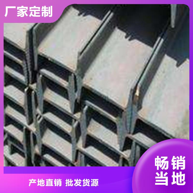 Q235E工字钢报价