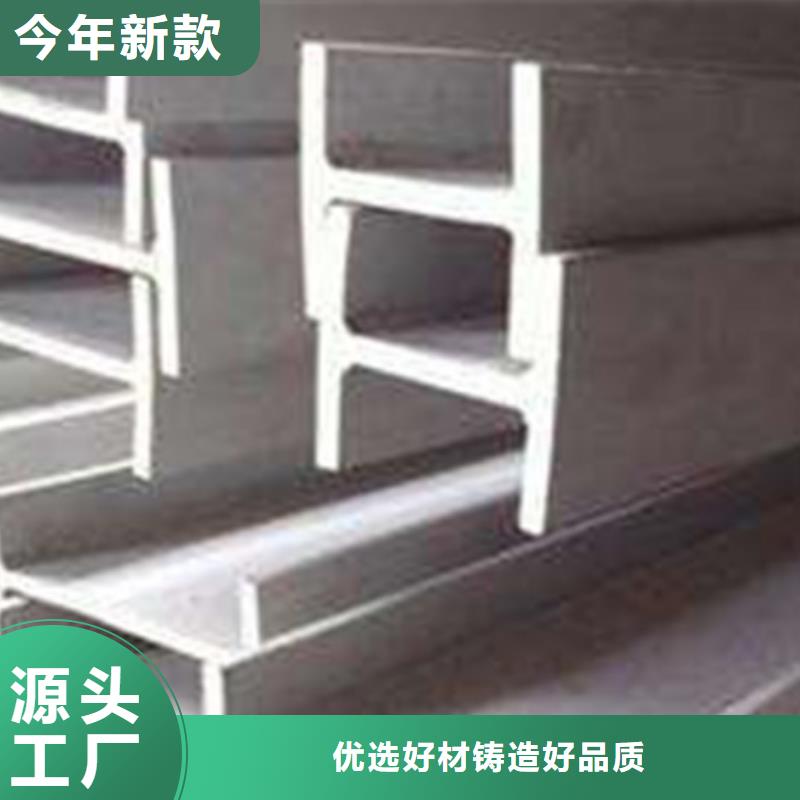 Q235A工字钢价格给力