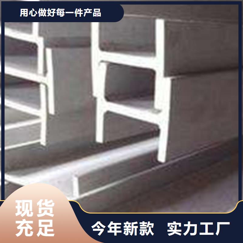 Q235E工字钢报价