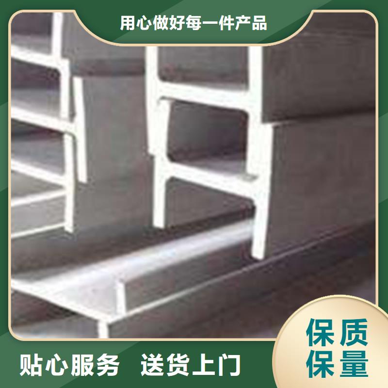 Q235B工字钢送货上门
