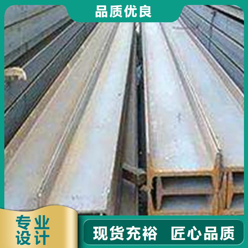 Q235A工字钢品类齐全