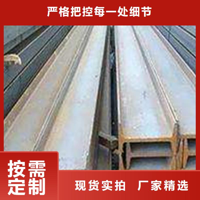 Q235A工字钢价格给力