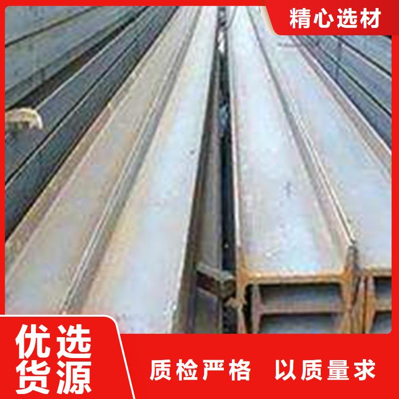 Q235B工字钢送货上门