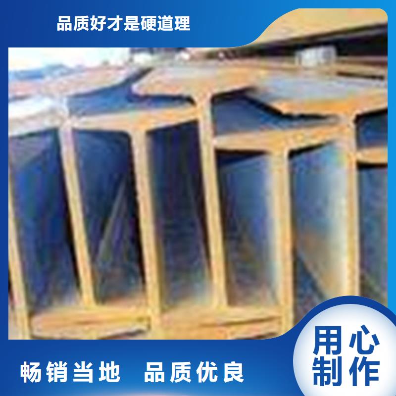 Q235B工字钢送货上门