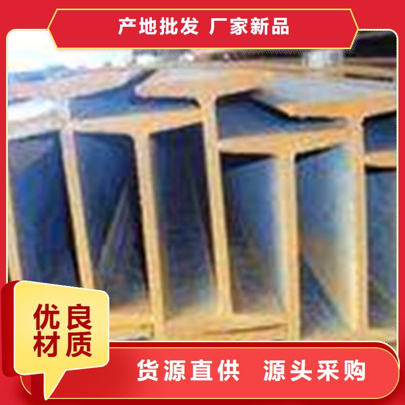 Q345B工字钢全国发货