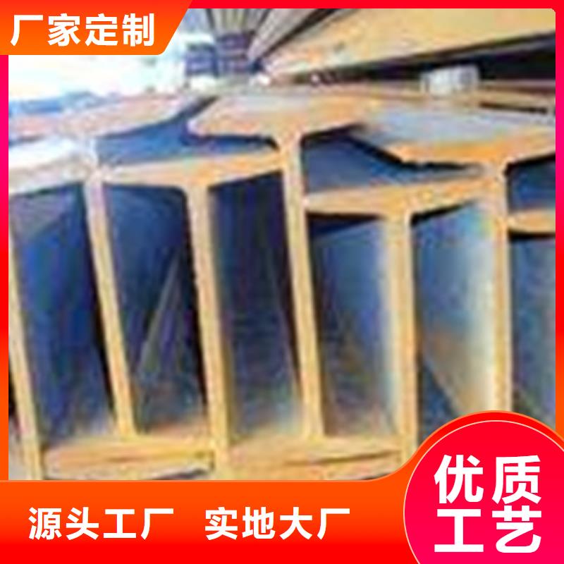 Q235A工字钢价格给力