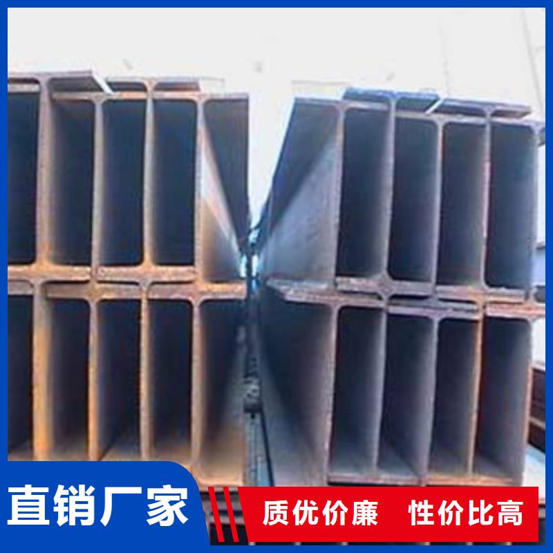 Q235B工字钢送货上门