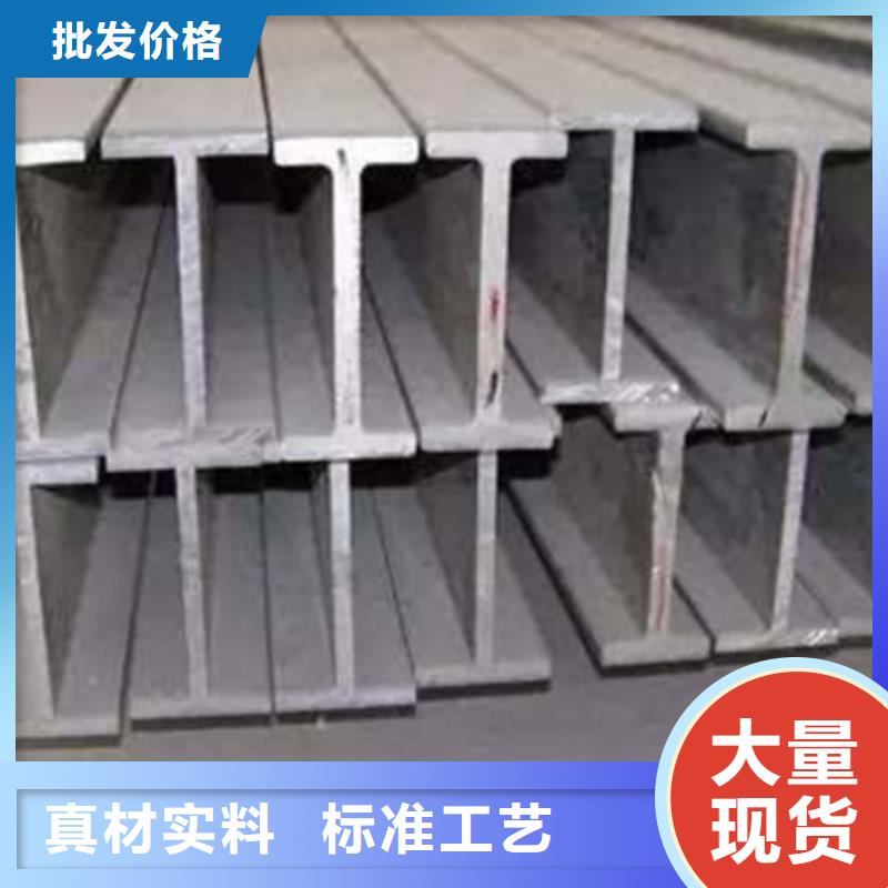 Q345B工字钢全国发货
