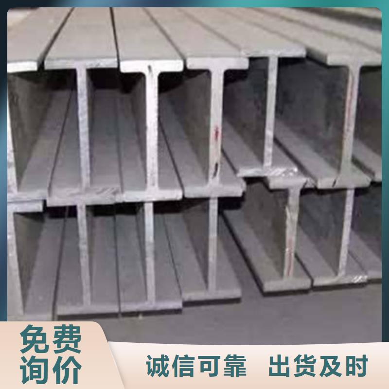 Q235B工字钢全国发货