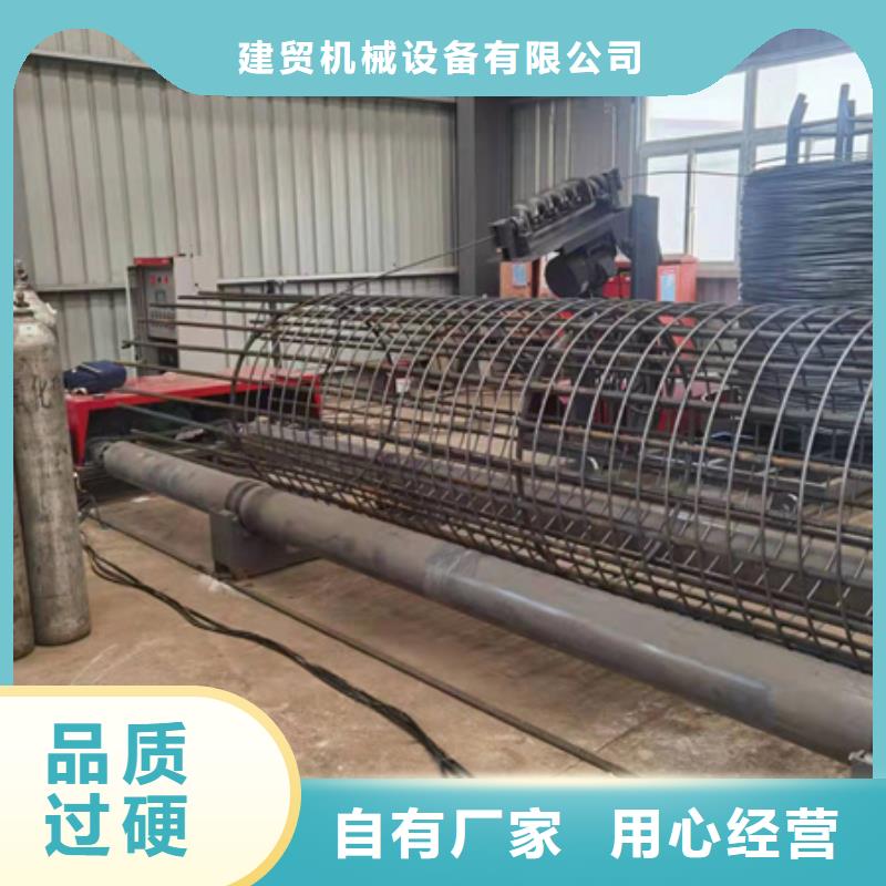 在线报价“钢筋笼绕丝机卧式全自动锯床