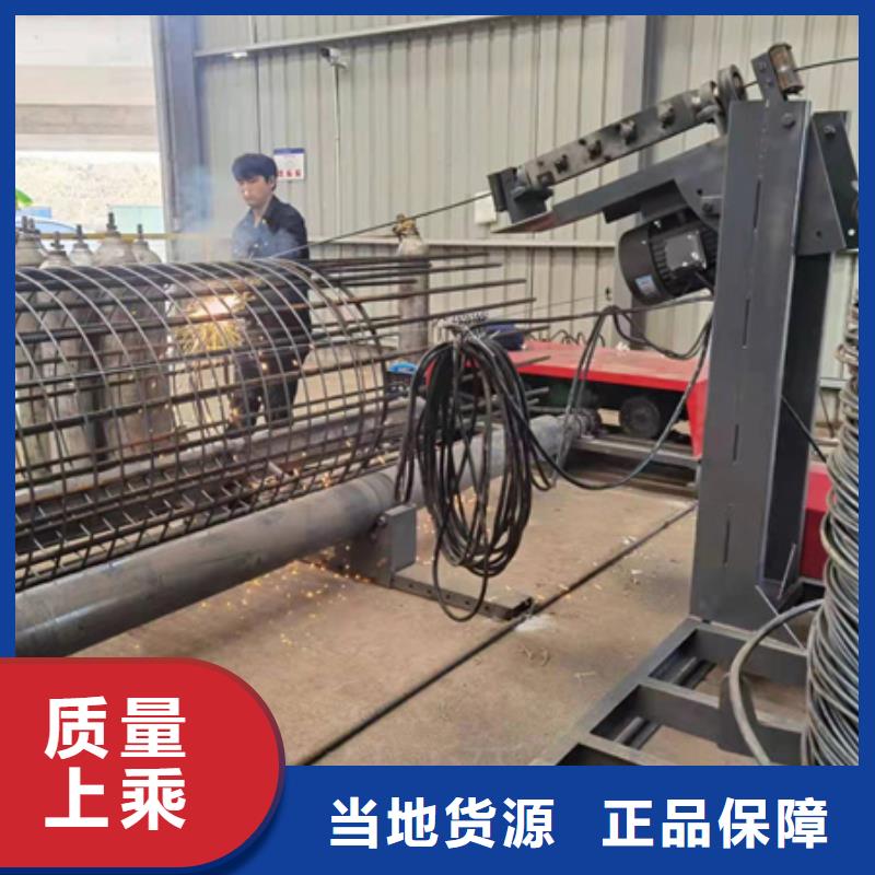 新型钢筋笼地滚机[百科】价格