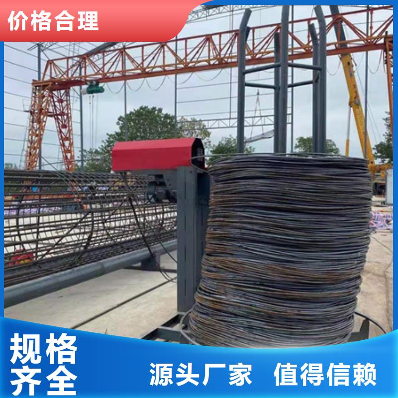 （钢筋笼滚笼机）-研发优势