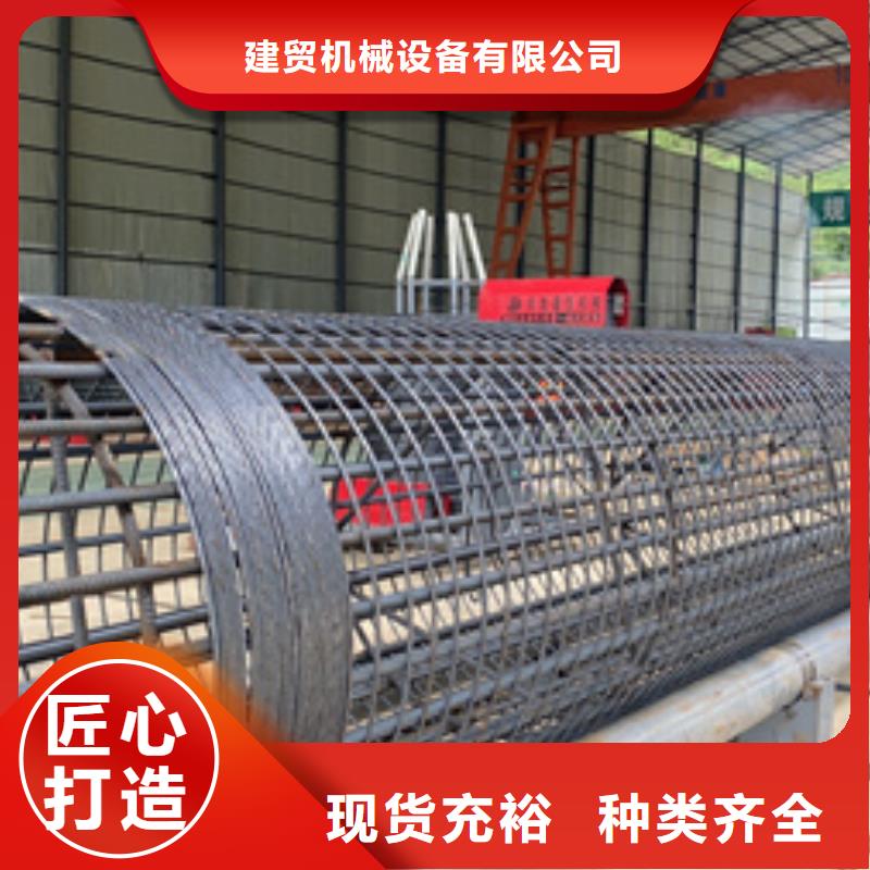新型钢筋笼地滚机[百科】价格