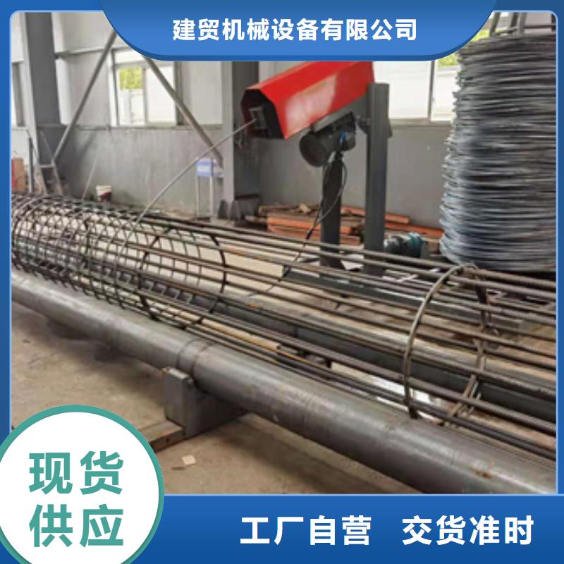 在线报价“钢筋笼绕丝机卧式全自动锯床