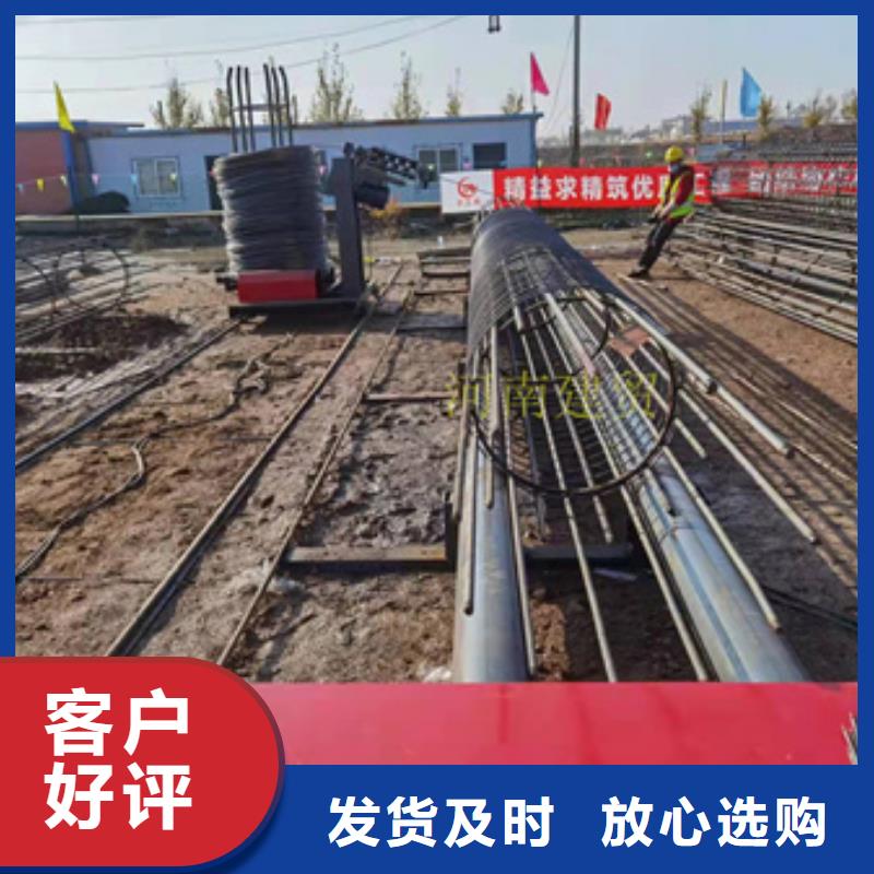 解密：钢筋笼地滚机哪家便宜