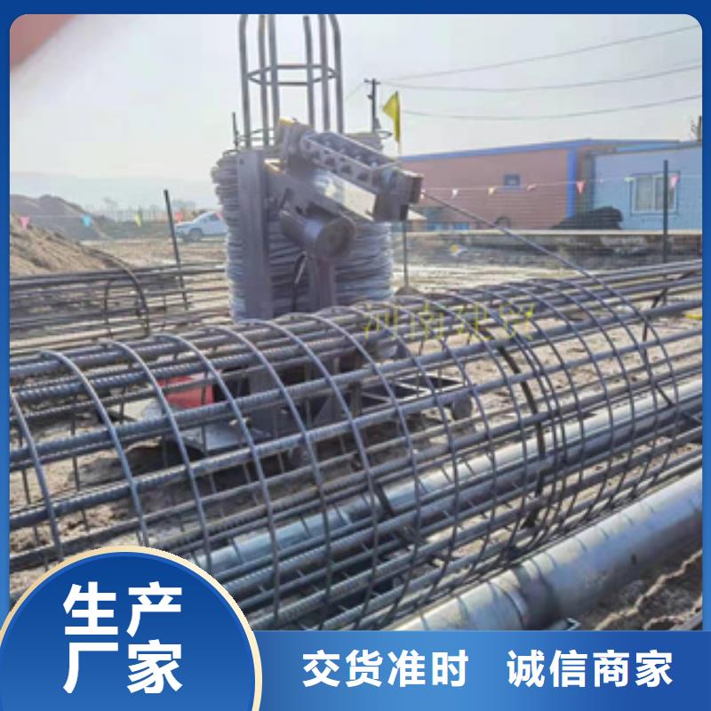 真的好！半自动钢筋笼滚笼机图片