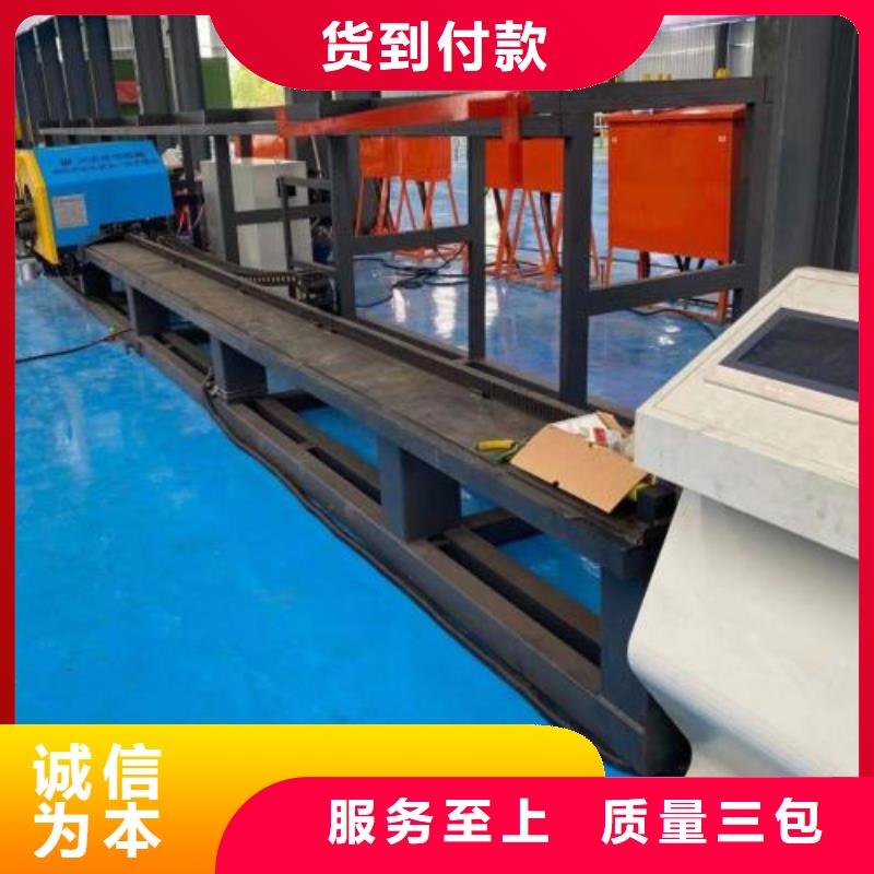 生产线钢筋锯床供应商