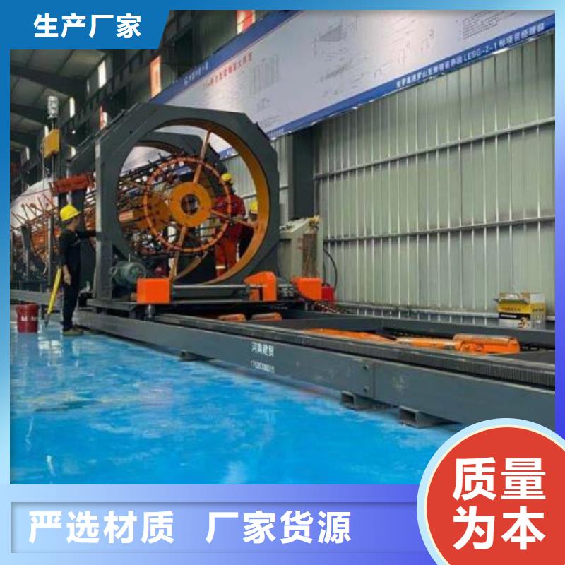 生产线钢筋锯床供应商