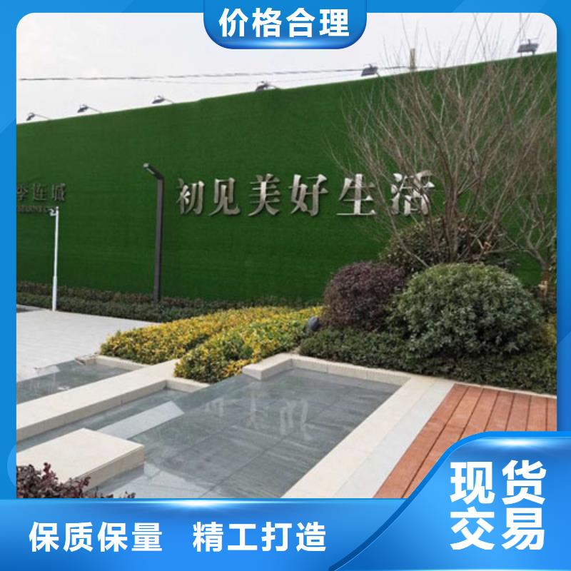 围挡草坪草坪围挡卓越品质保障