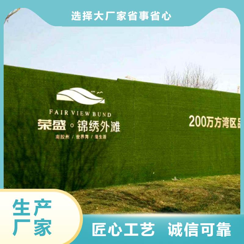 草坪围挡施工承建报价咨询