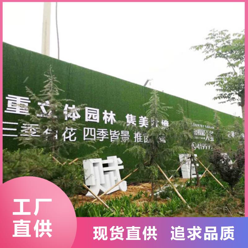 围挡草坪人造草坪围挡欢迎来厂考察