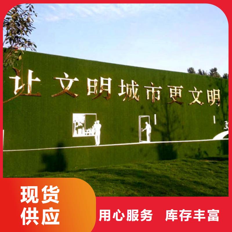 围挡上面的绿色草坪各种规格