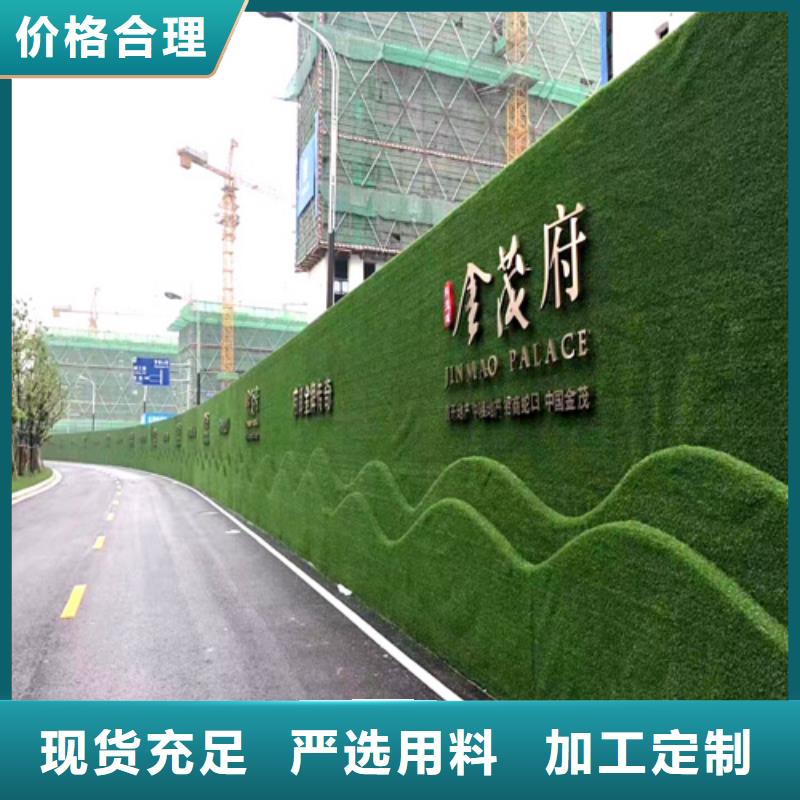 巴塘县假草皮围挡材料制造商